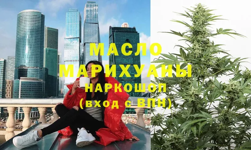 даркнет сайт  Липки  ТГК гашишное масло 